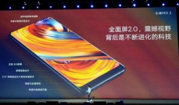 苹果s8最新爆料图片