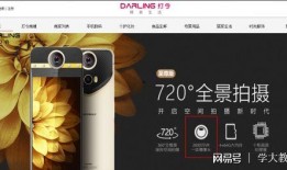 各大手机爆料视频,各大手机爆料视频深度解析