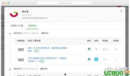 吃瓜软件免费推荐公众号,吃瓜软件免费推荐公众号，轻松获取最新资讯！