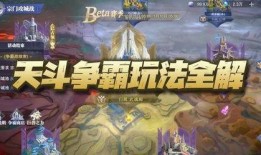 魂师对决最新活动爆料,神秘挑战来袭，热血竞技巅峰对决！